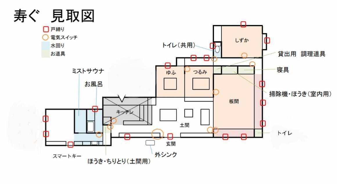 Vila 天空cafe寿ぐ Jufu Exteriér fotografie